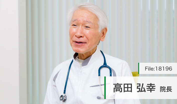 高田弘幸院長 たかだこどもクリニック main