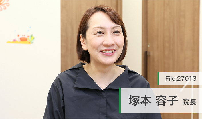 塚本容子院長 星空こども・アレルギークリニック main