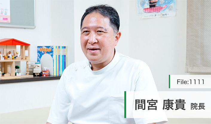 間宮康貴院長 まみや内科胃腸クリニック main