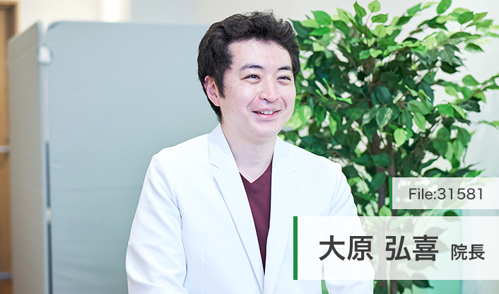 大原弘喜院長 戸塚駅前 おおはら内科皮膚科小児科クリニック main