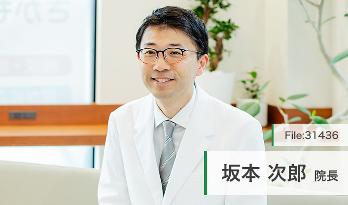 坂本次郎院長 さかもと腎・泌尿器科クリニック main