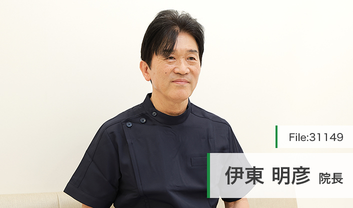 伊東明彦院長 いとう耳鼻咽喉科 main