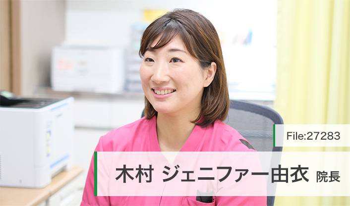 木村ジェニファー由衣院長 川越駅前ゆい消化器内科・内視鏡クリニック main