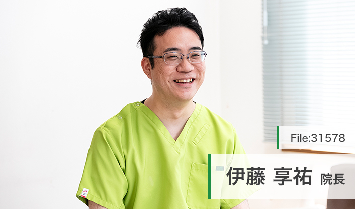 伊藤享祐院長 学園前歯科クリニック main
