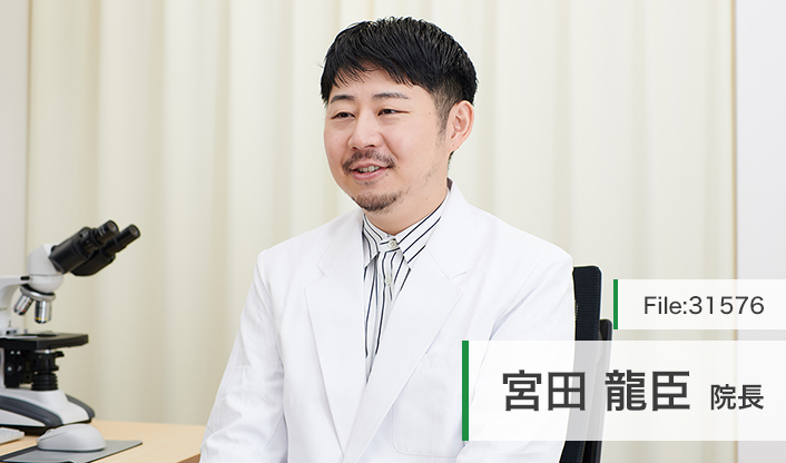宮田龍臣院長 クリニックプラス自由が丘 main