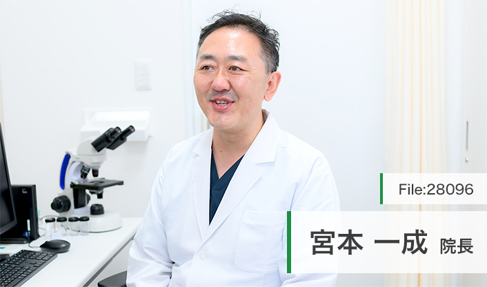 宮本一成院長 蒲田駅前内科・泌尿器科・皮膚科クリニック main