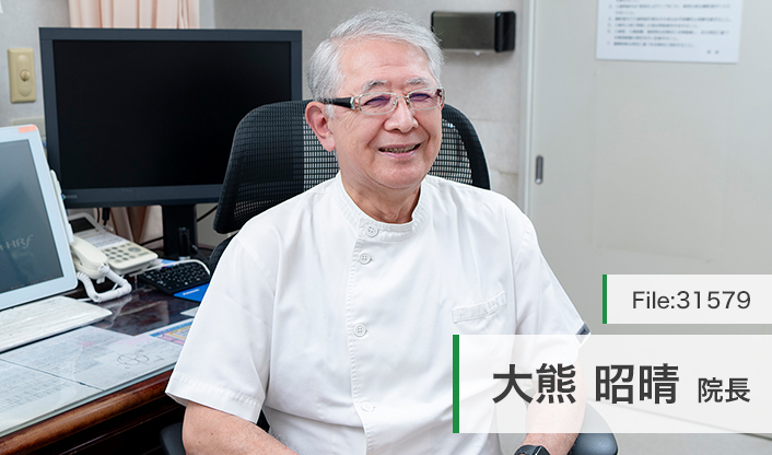 大熊昭晴院長 大熊内科クリニック main