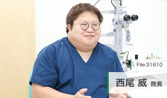 西尾威院長 にしお眼科 main