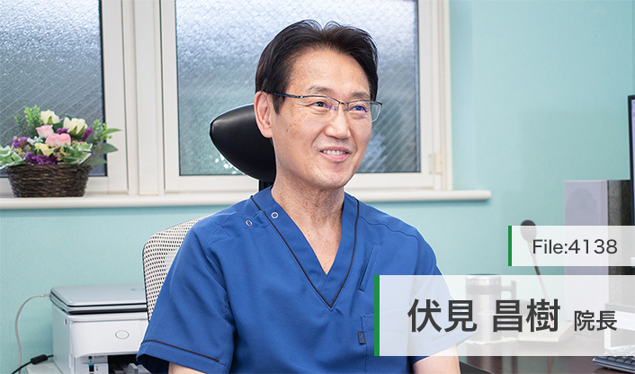伏見昌樹院長 荻窪ふしみクリニック  main