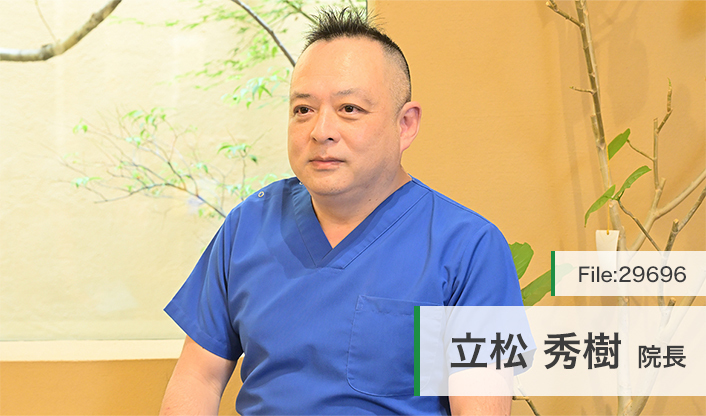 立松秀樹院長 T's clinic main