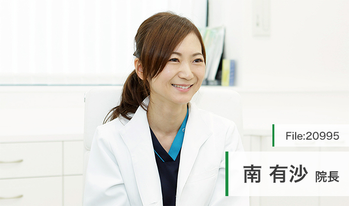 南有沙院長 芦屋ms内科・消化器内視鏡クリニック main
