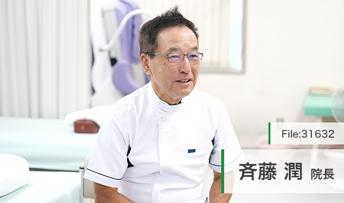 斉藤潤院長 さいとう整形外科 main