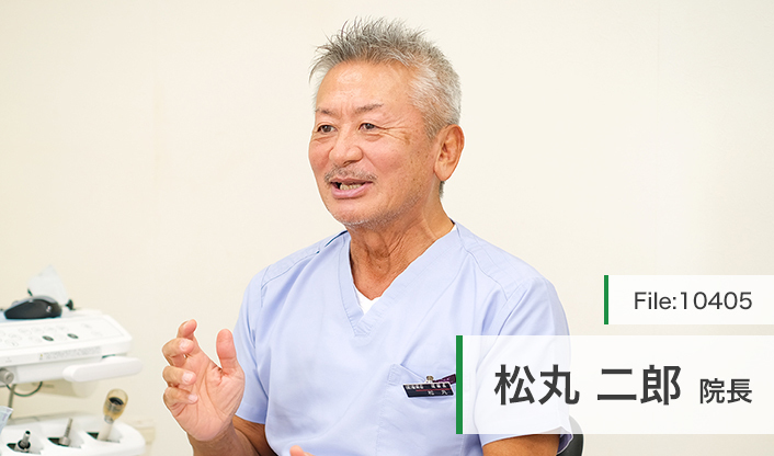 松丸二郎院長 松丸・歯科・矯正歯科白岡駅ビルクリニック main