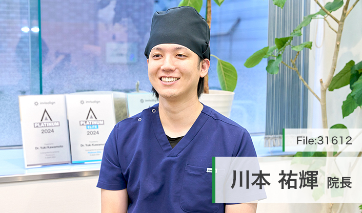 川本祐輝院長 御殿山おとなこども歯科・矯正歯科 main