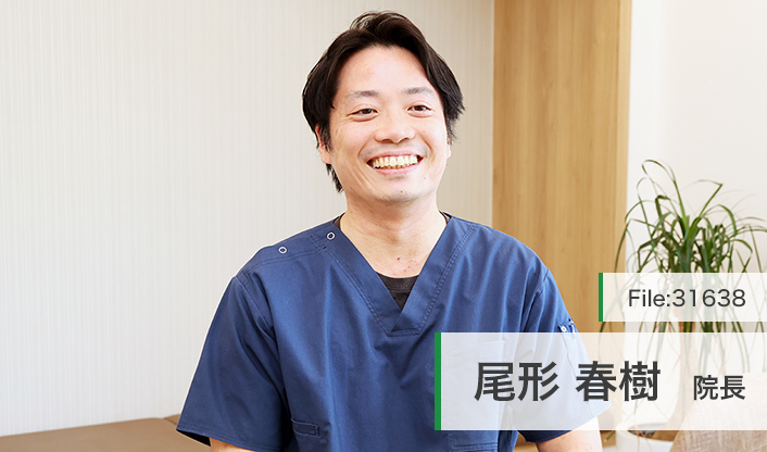 尾形春樹院長 少路ファミリーデンタルクリニック main