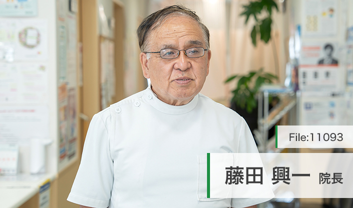 藤田興一院長 駅前ふじたクリニック main