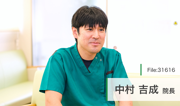 中村吉成院長 なかよしみみはなのどクリニック main