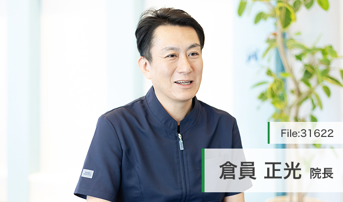 倉員正光院長 くらかずレディースクリニック main