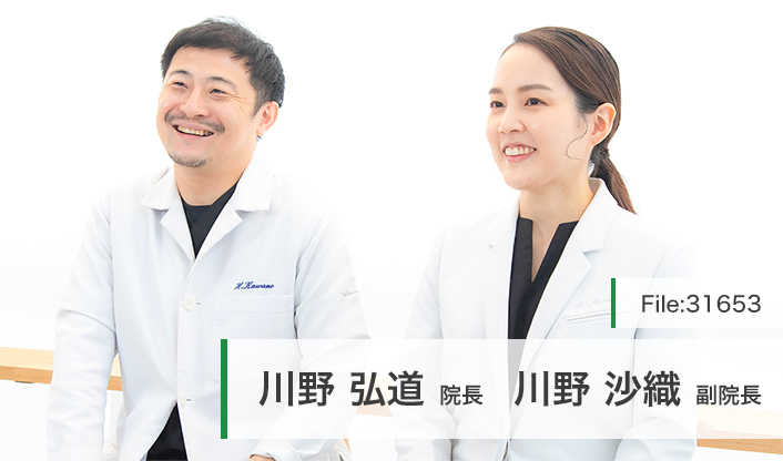 川野弘道院長、川野沙織副院長 我孫子前 川野歯科・小児歯科 main