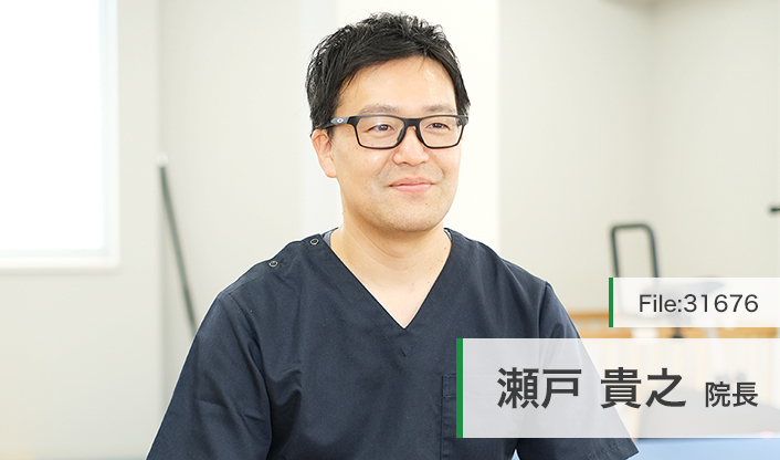 瀬戸貴之院長 瀬戸整形外科スポーツ・リハビリクリニック main