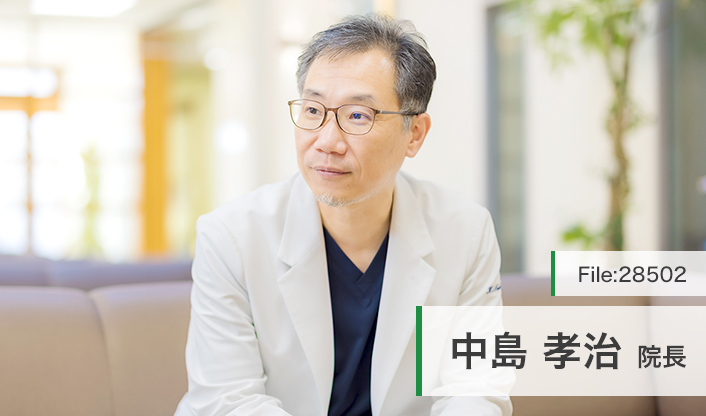 中島孝治院長 中島内科胃腸科クリニック main