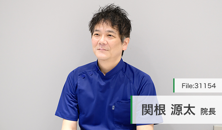 関根源太院長 関根歯科医院 main