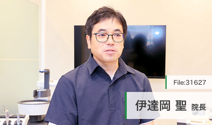 伊達岡聖院長 ララ歯科クリニック main