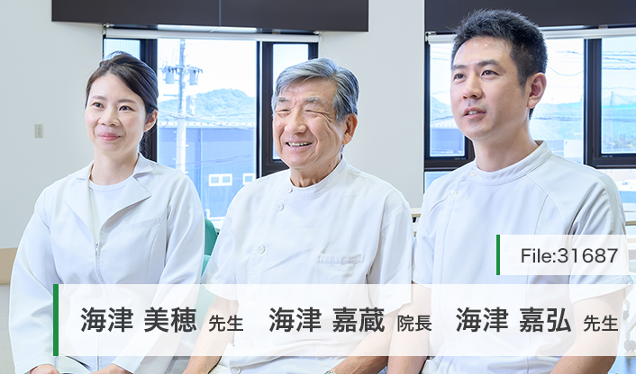 海津嘉蔵院長、海津嘉弘先生、海津美穂先生 新北九州腎臓クリニック main
