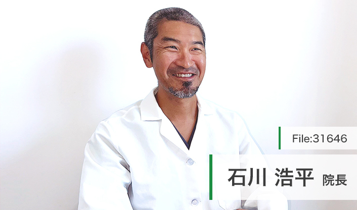 石川浩平院長 【2026年10月開院予定】八王子総合クリニック main
