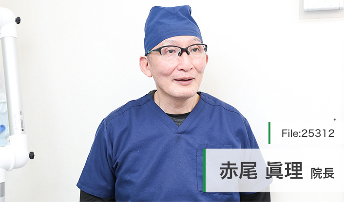 赤尾眞理院長 大屋歯科医院 main