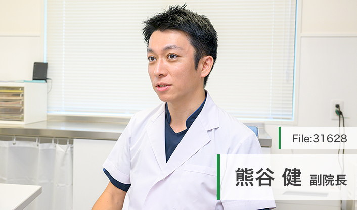 熊谷健副院長 医療法人社団熊谷内科医院 main