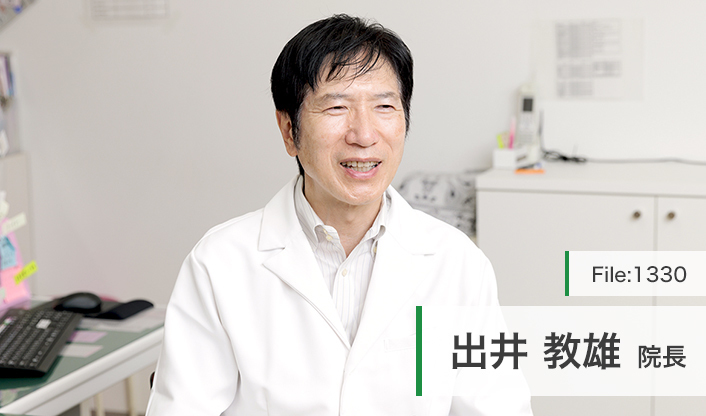出井教雄院長 いでい耳鼻咽喉科医院 main