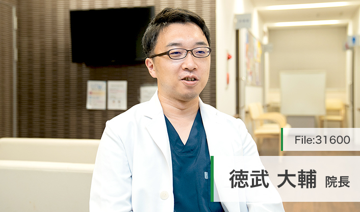 徳武大輔院長 池之上クリニック main