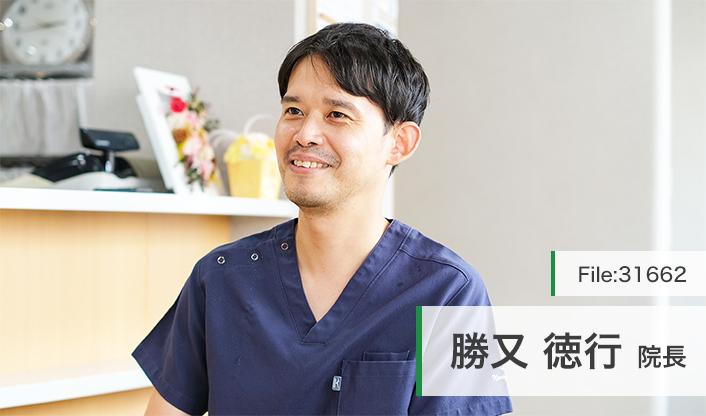 勝又徳行院長 武蔵新城駅前耳鼻咽喉科 main