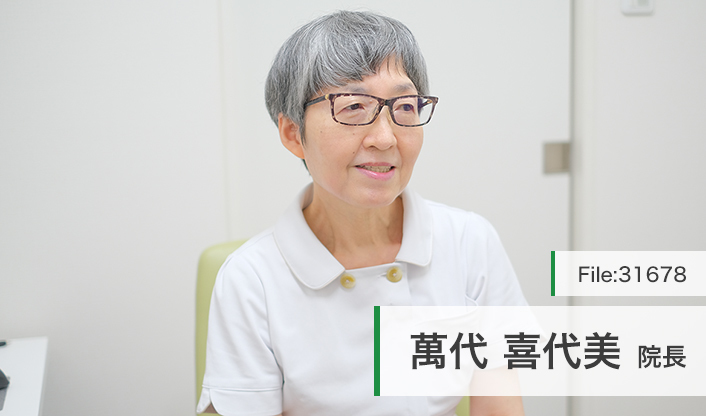 萬代喜代美院長 こもれびレディースクリニック大阪本町 main