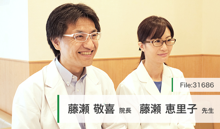 藤瀬敬喜院長、藤瀬恵里子先生 野江内代クリニック main