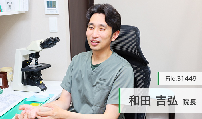 和田吉弘院長 千里丘駅前わだ皮フ科 main