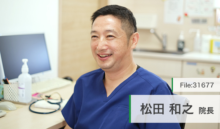松田和之院長 まつだこどもクリニック main
