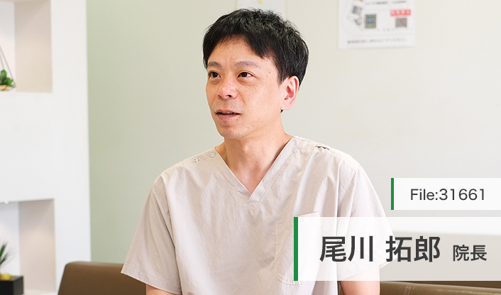 尾川拓郎院長 セイウチ歯科 越谷 main