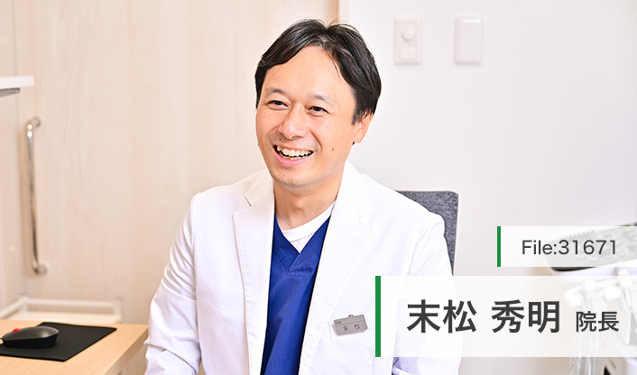 末松秀明院長 日吉駅前こころみクリニック main