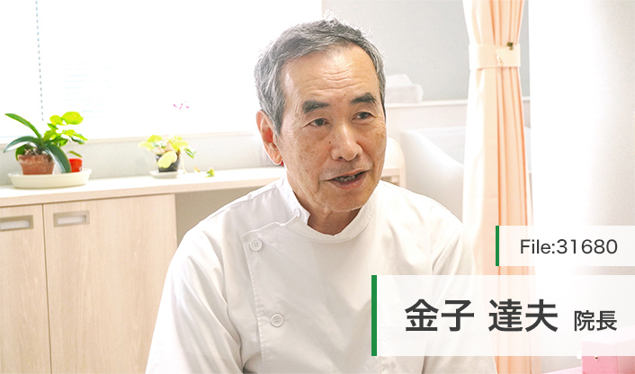 金子達夫院長 金子クリニック main