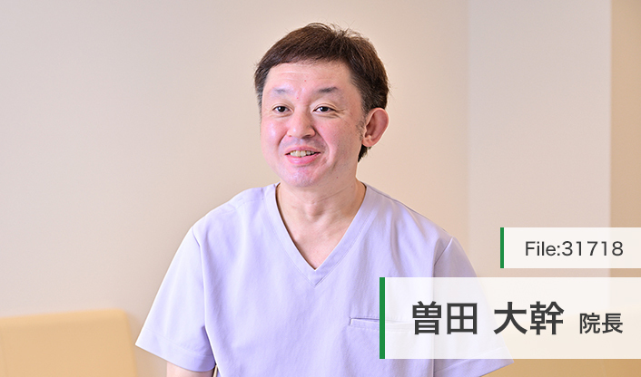 曽田大幹院長 クリニックプラス明大前 main