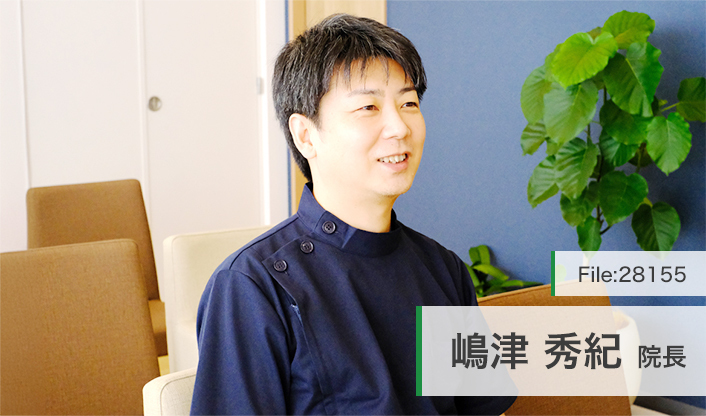 嶋津秀紀院長 しまづ内科クリニック main