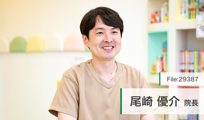 尾崎優介院長 ゆうゆうこどもアレルギークリニック main