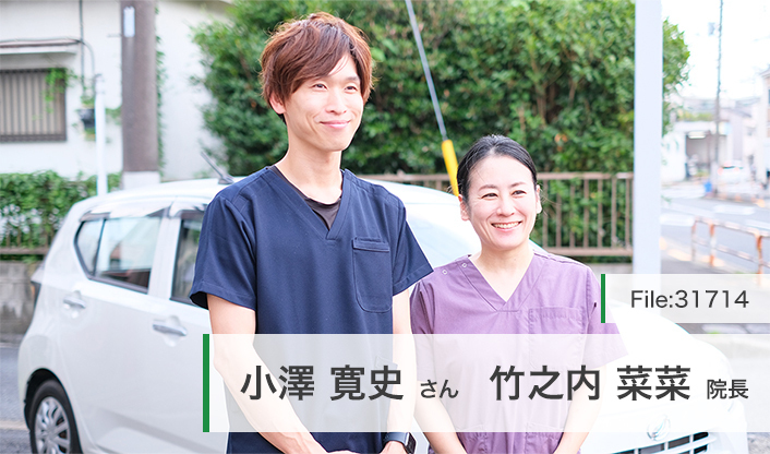 竹之内菜菜院長、小澤寛史さん あだち在宅クリニック main
