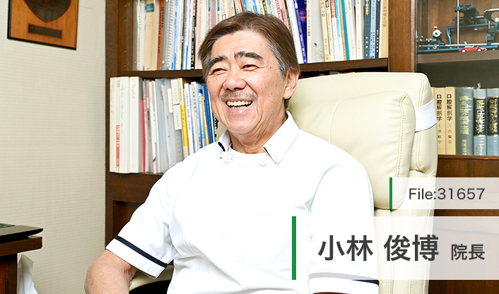 小林俊博院長 小林歯科医院 main