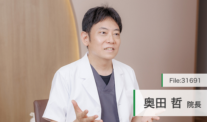 奥田哲院長 おくだ内科・循環器内科 main