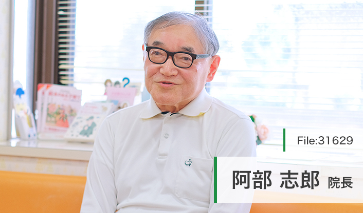 阿部志郎院長 阿部小児科医院 main