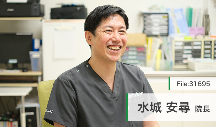 水城安尋院長 整形外科みずきクリニック main