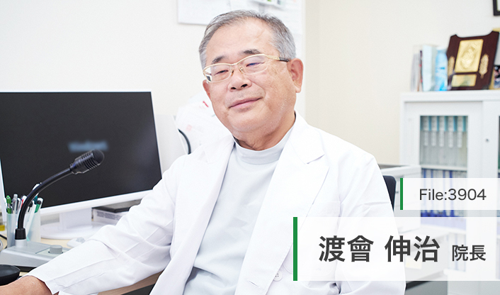 渡會伸治院長 石川町内科クリニック main
